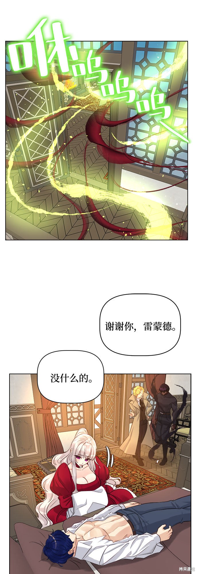 第37话35