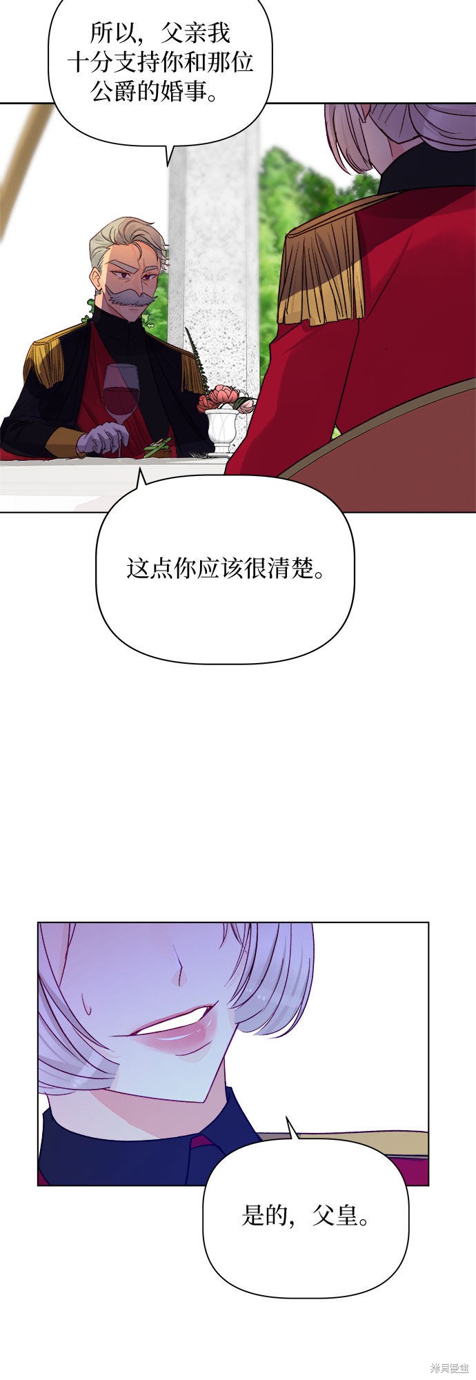 第26话1