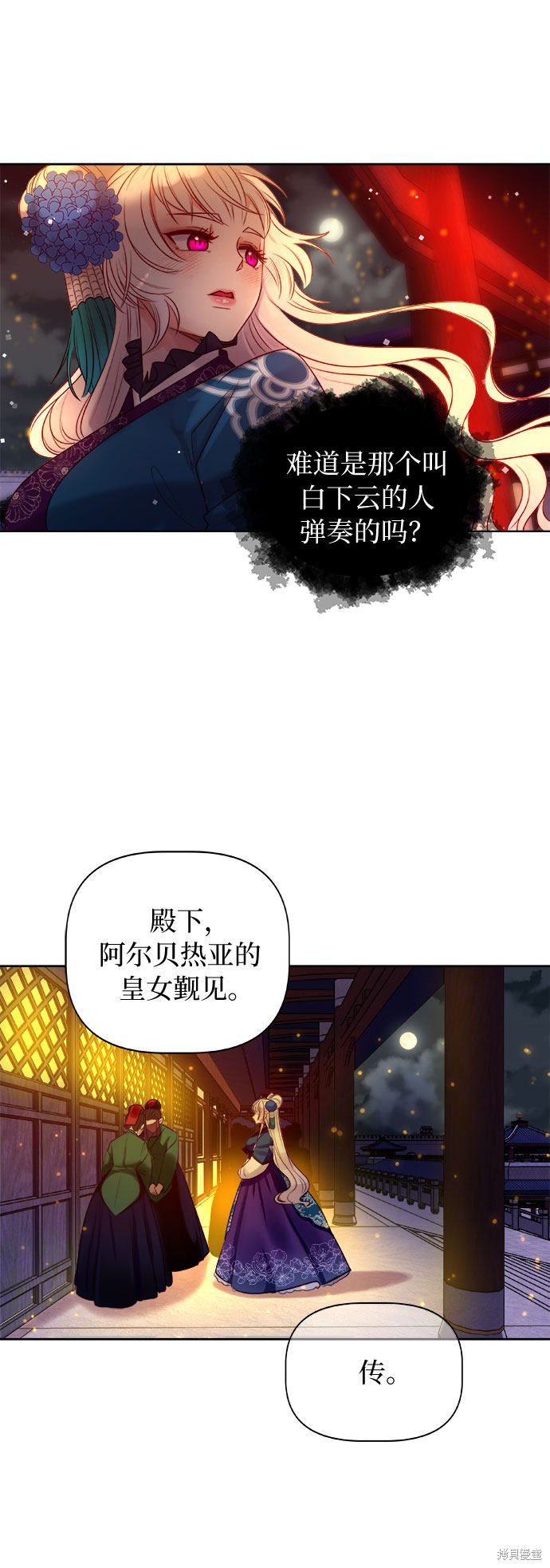 第4话34