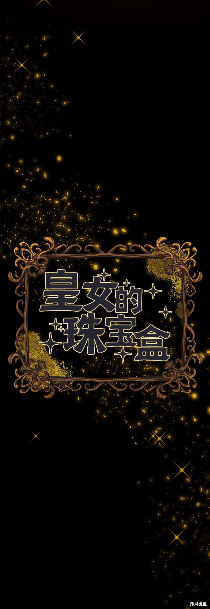 第22话9