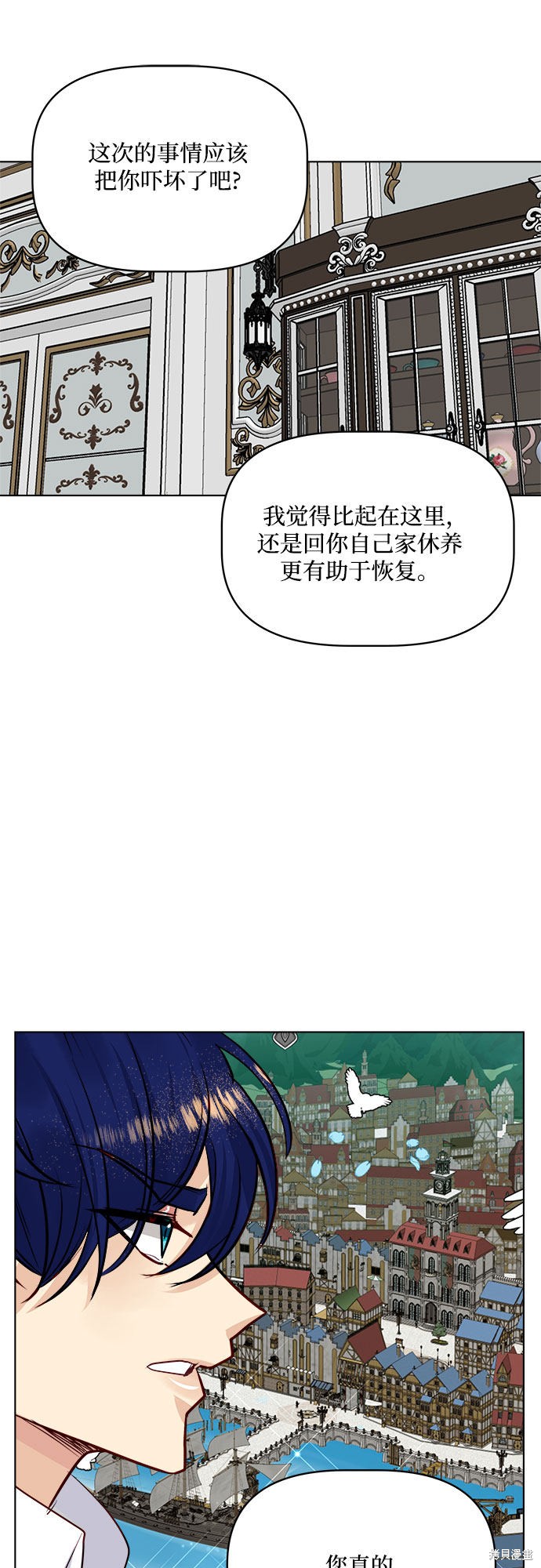 第39话43