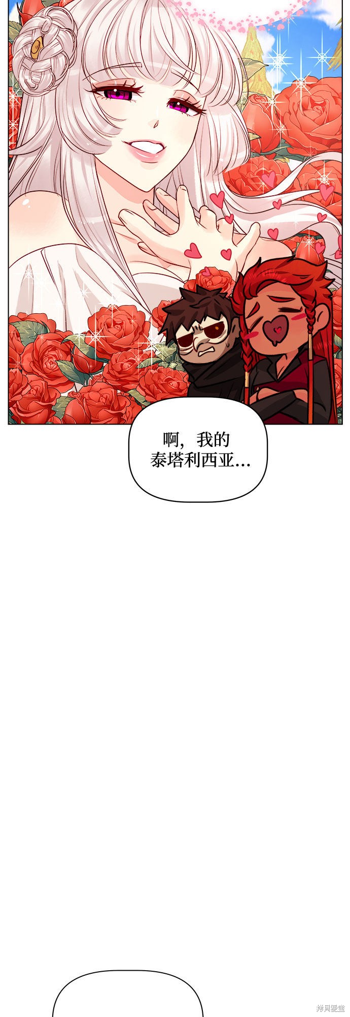 第37话33