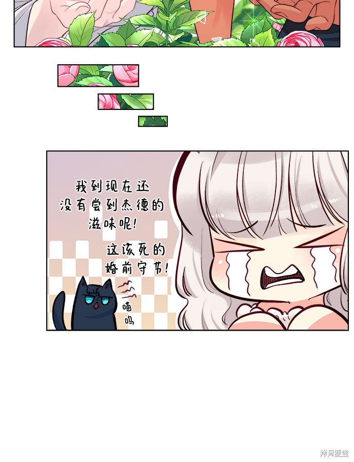 第29话3