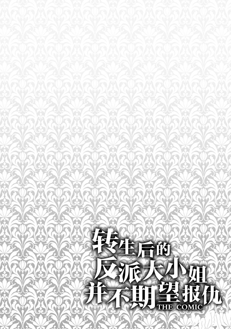 第18话26