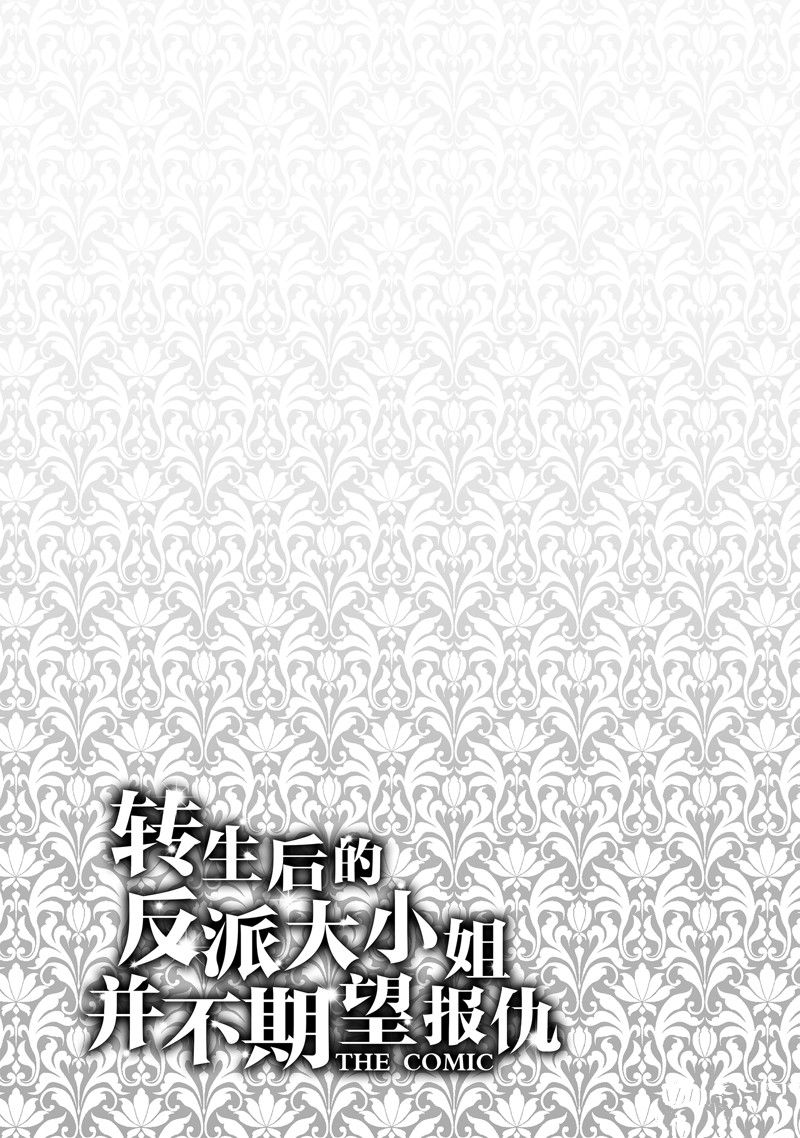 第20话24