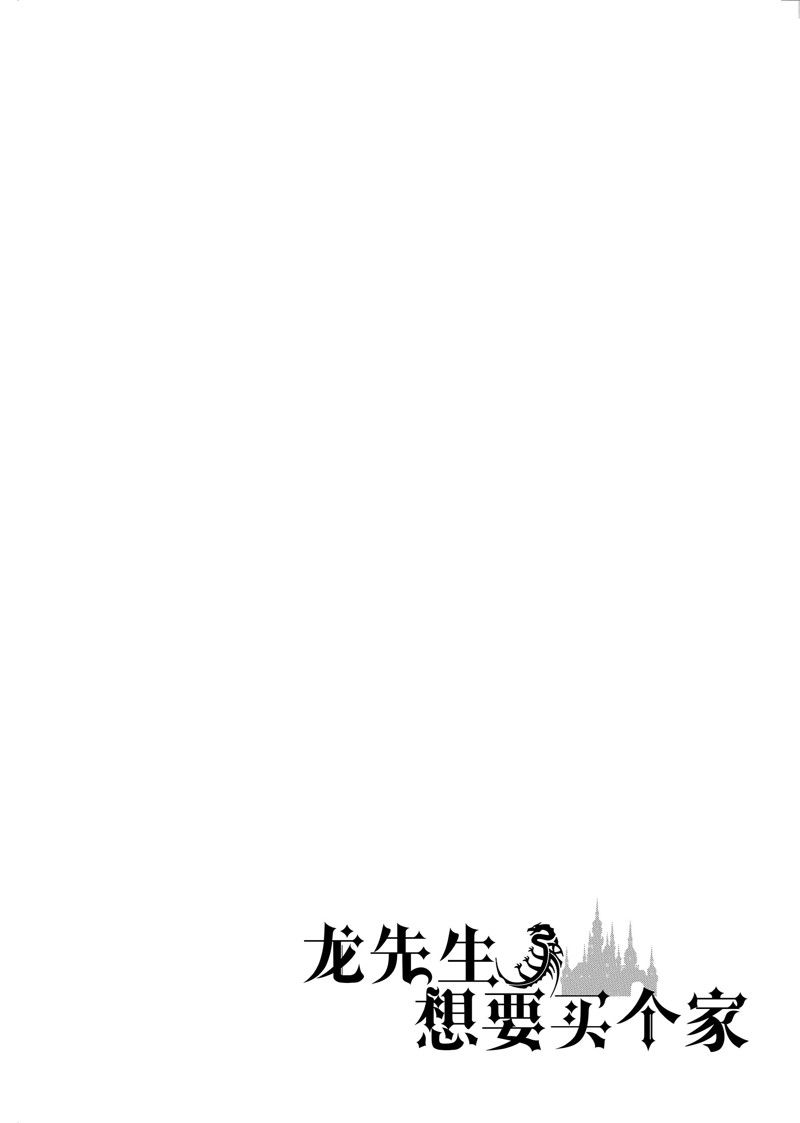 第45话27