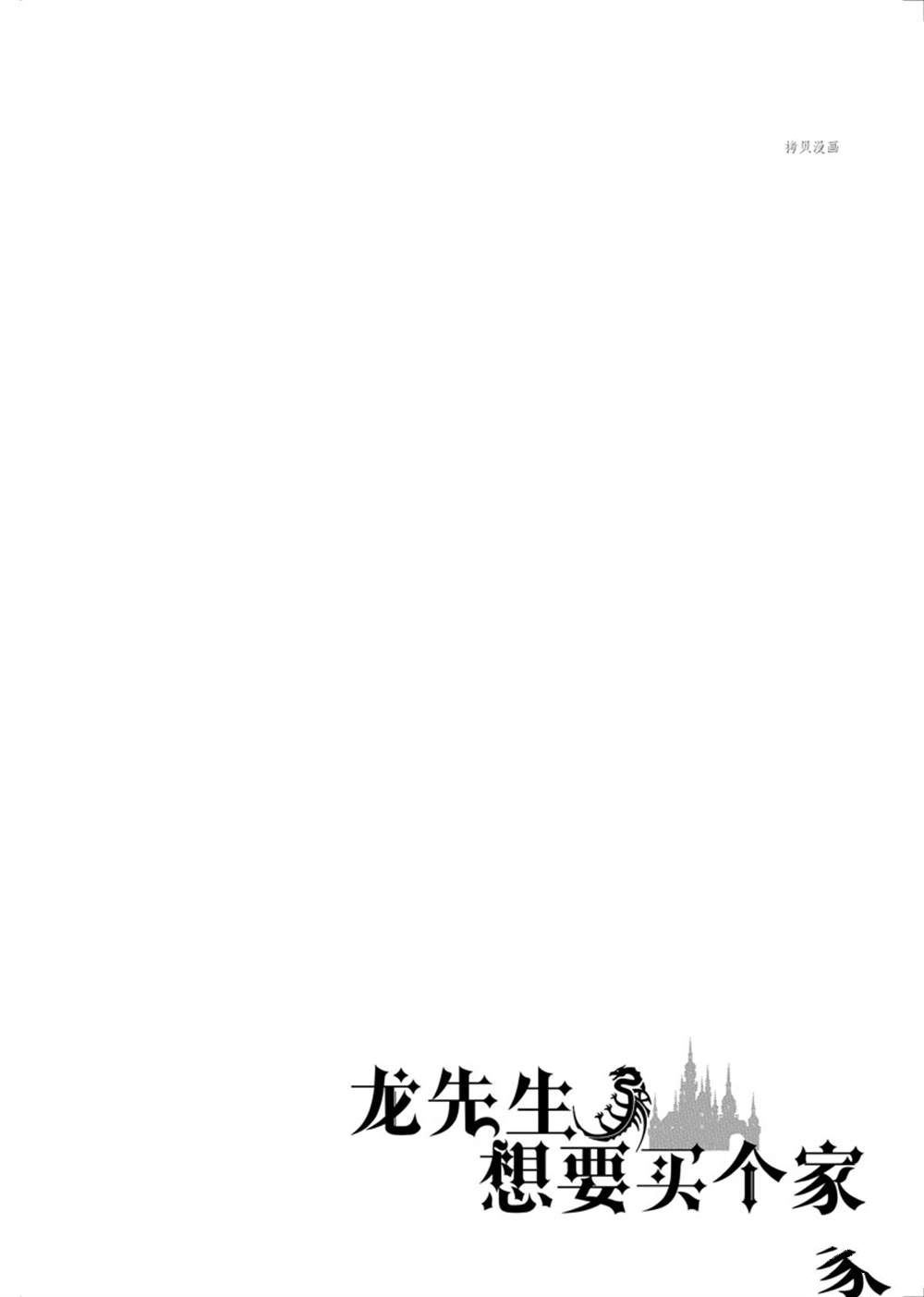 第26话39