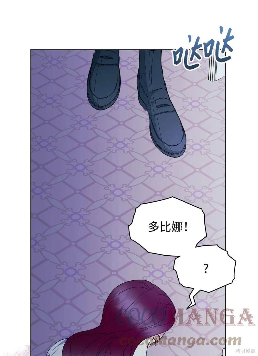 第66话14