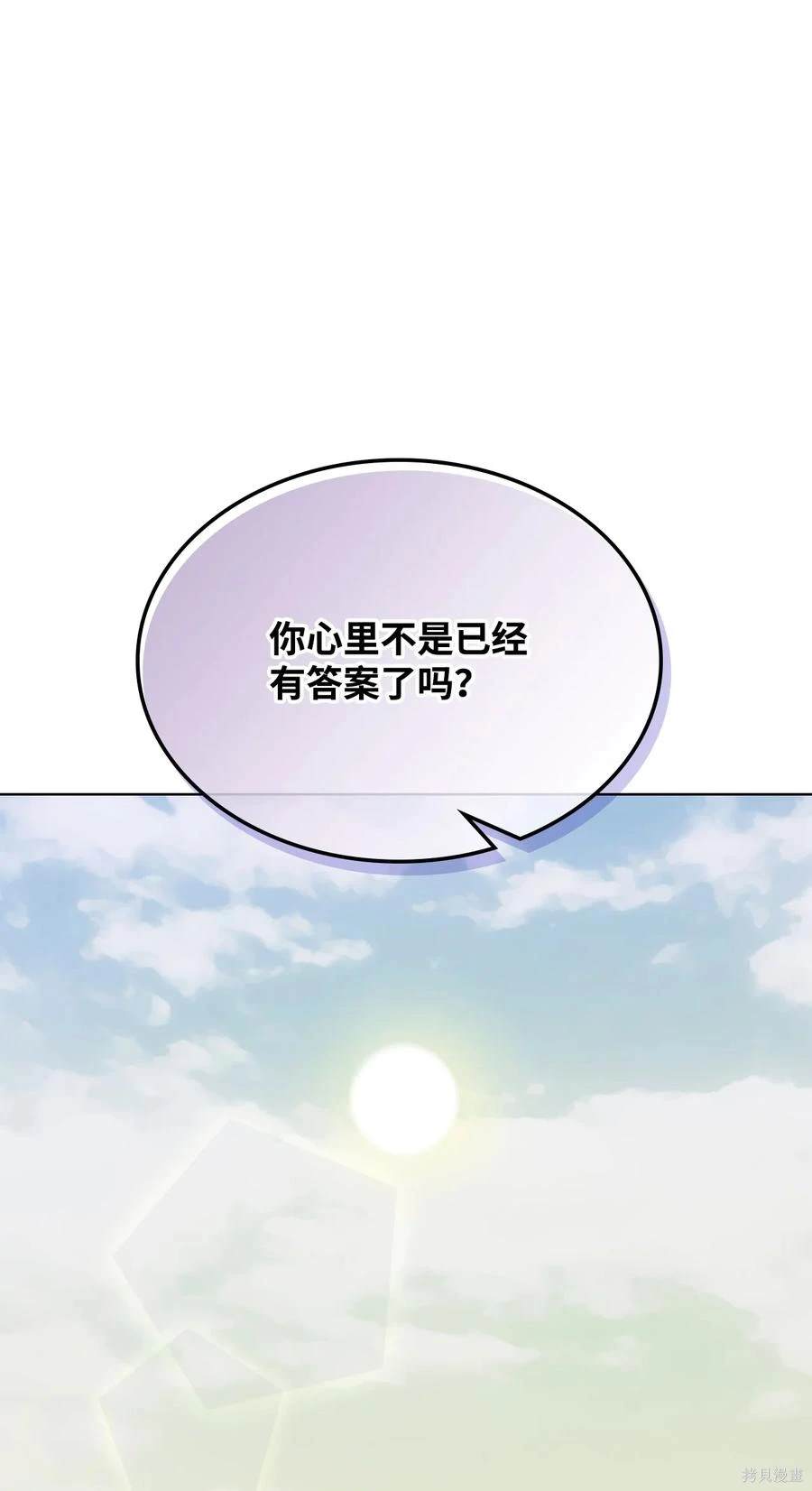 第58话0