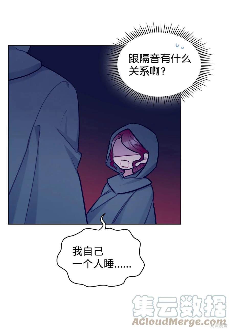 第61话20