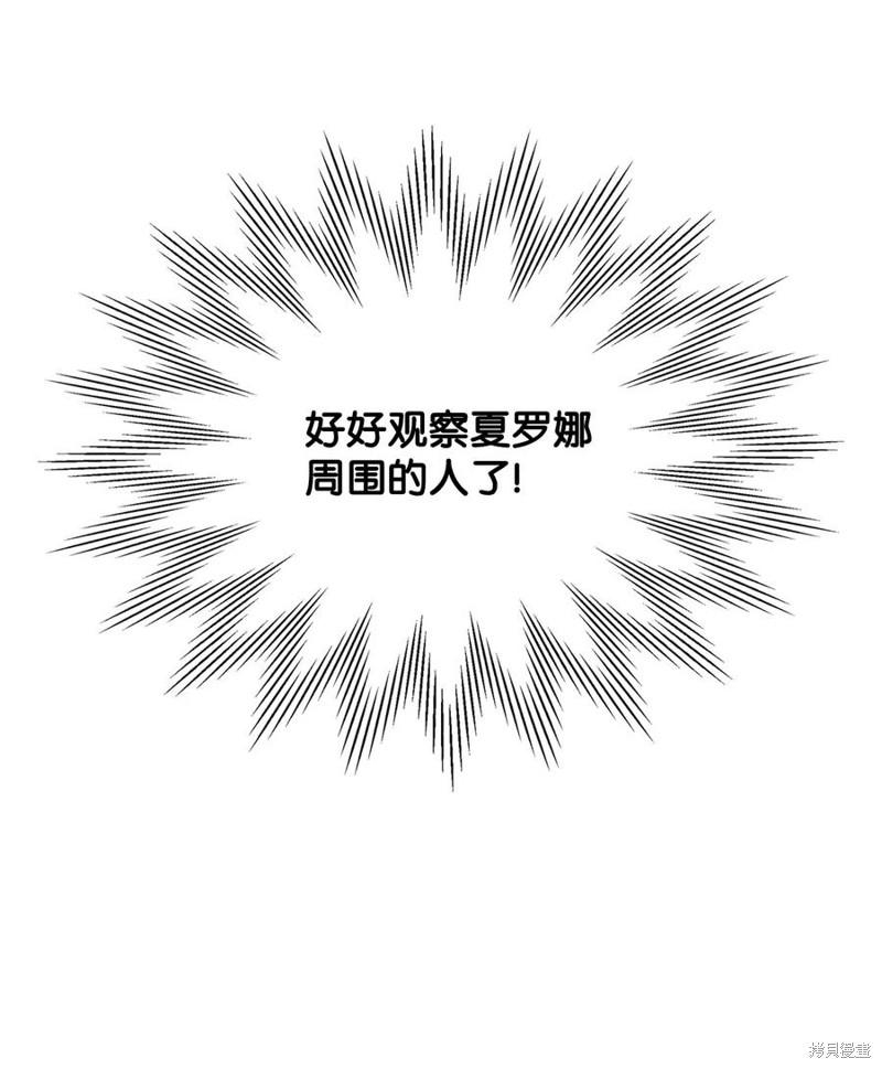 第36话15