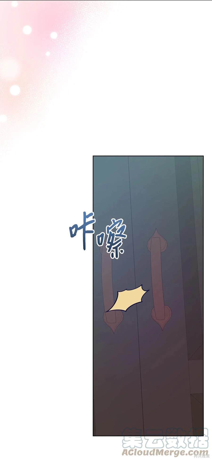 第61话26