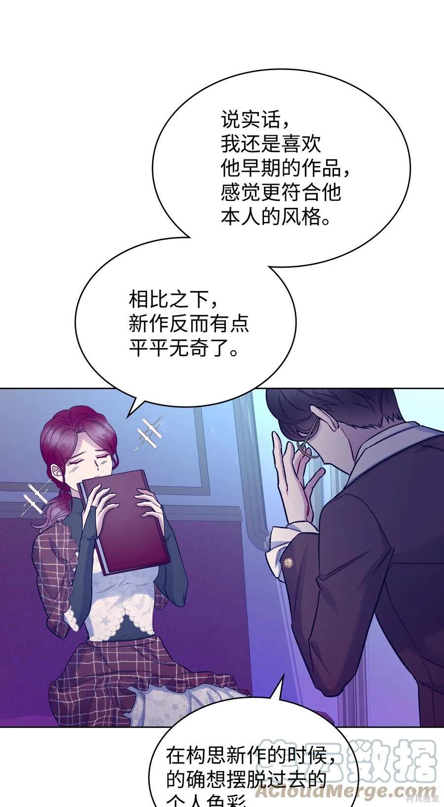 第61话11