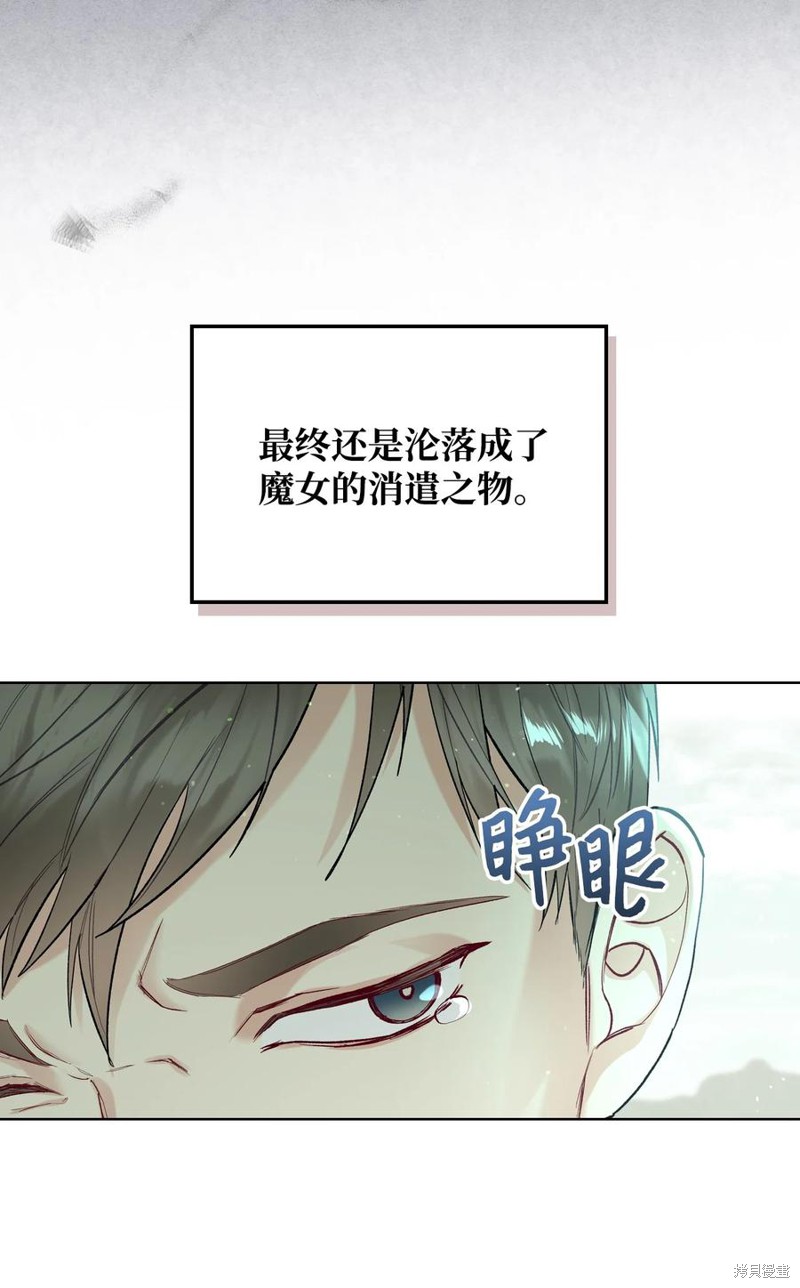 第41话10