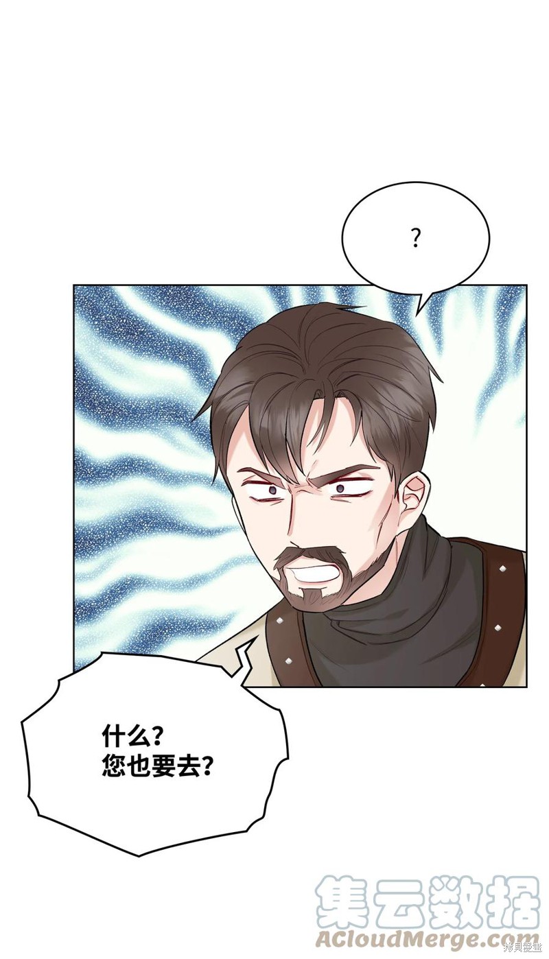 第38话68