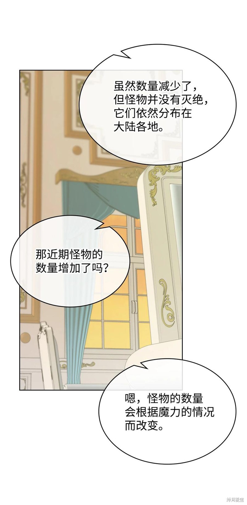 第35话46