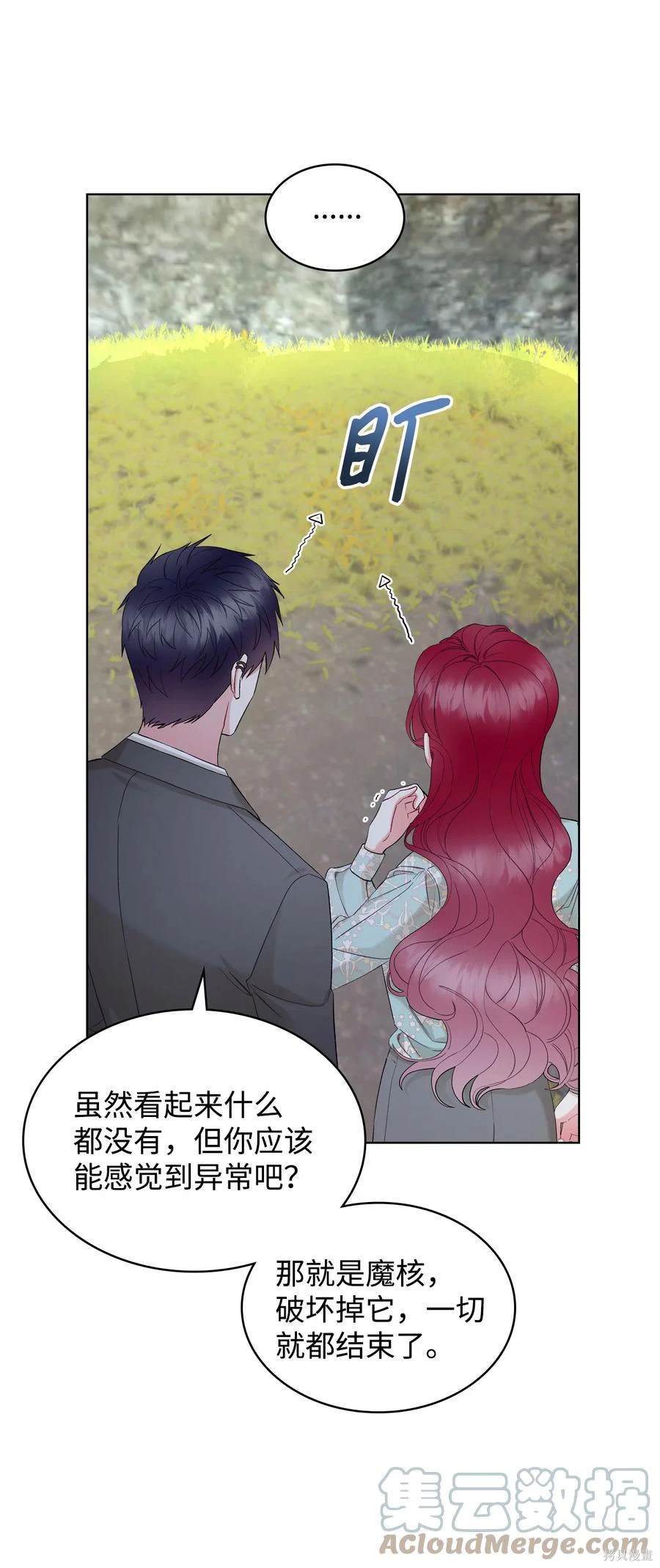 第57话23