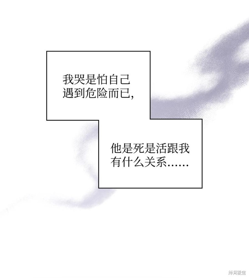 第46话52