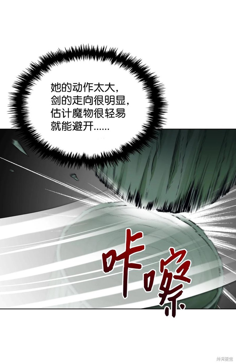 第41话24