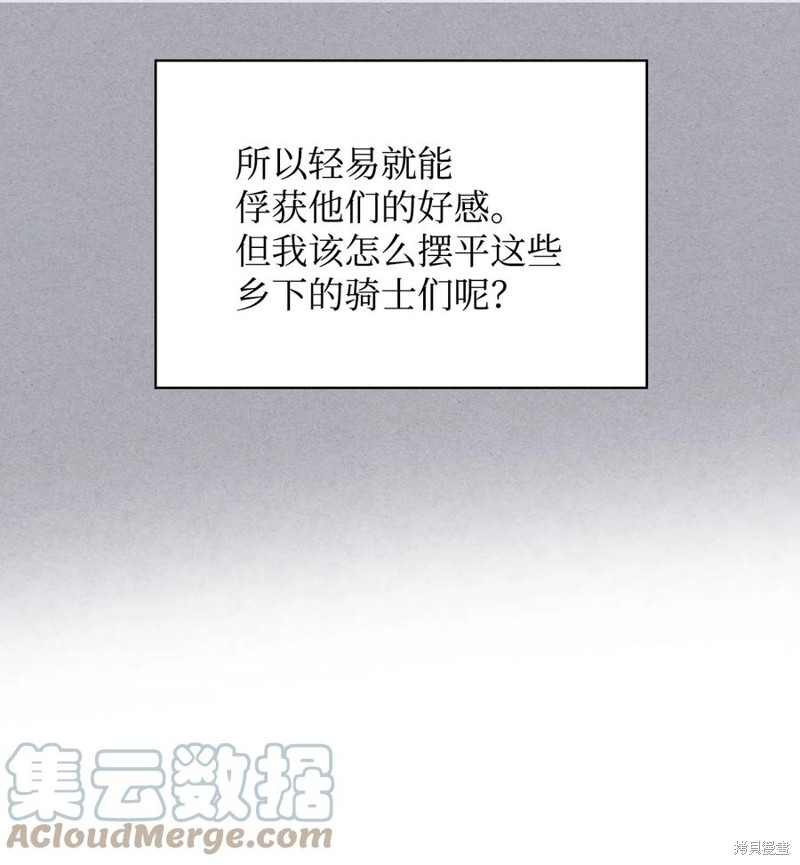 第37话53