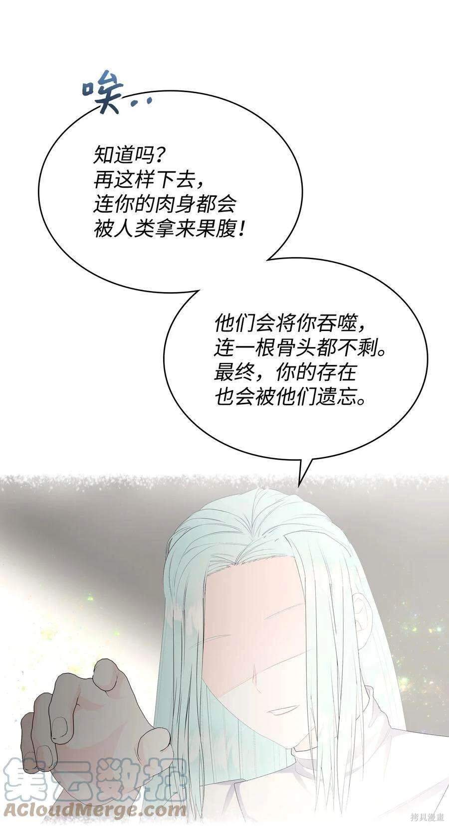 第68话80