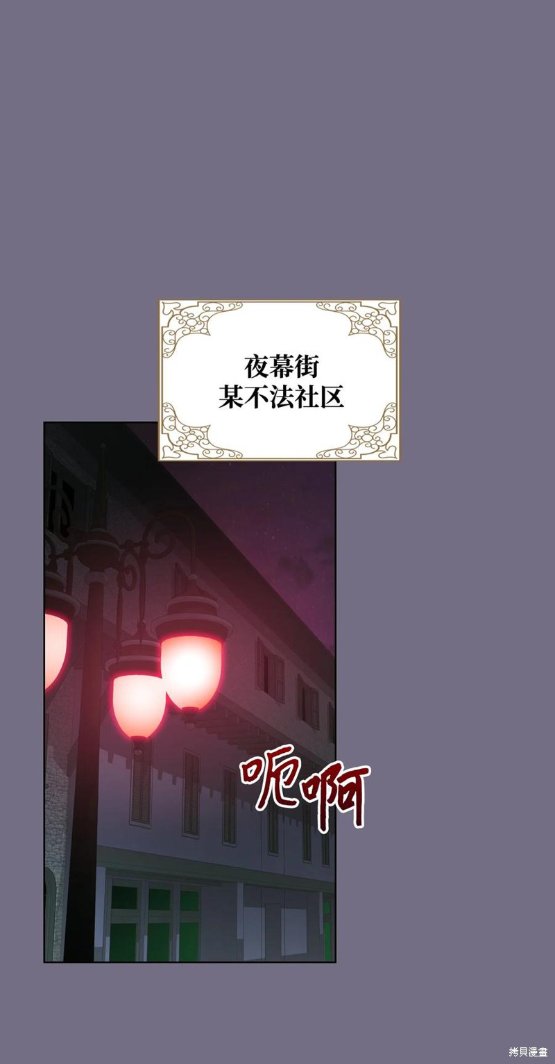 第30话34