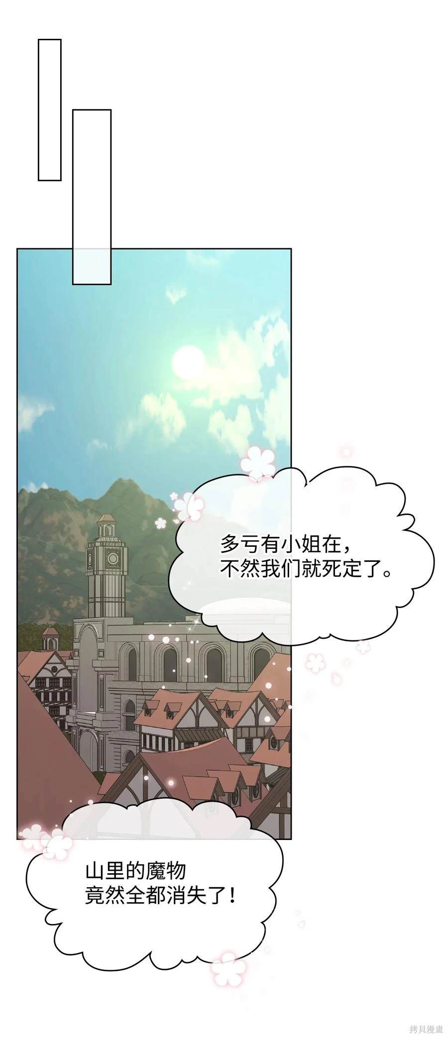 第58话55