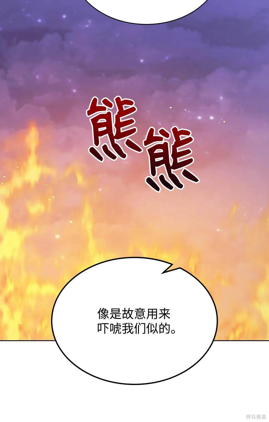 第55话36