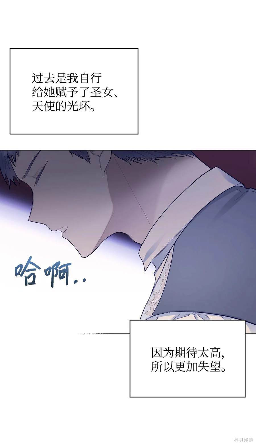 第55话24