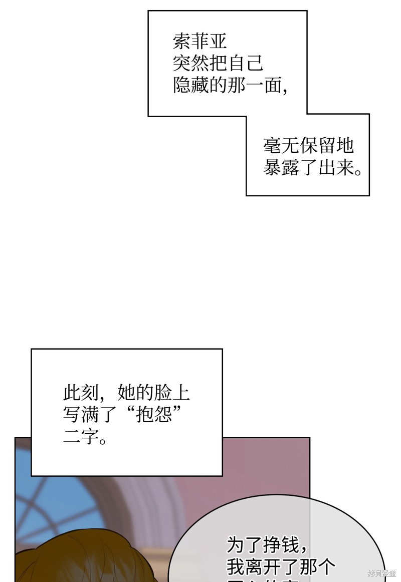 第7话9