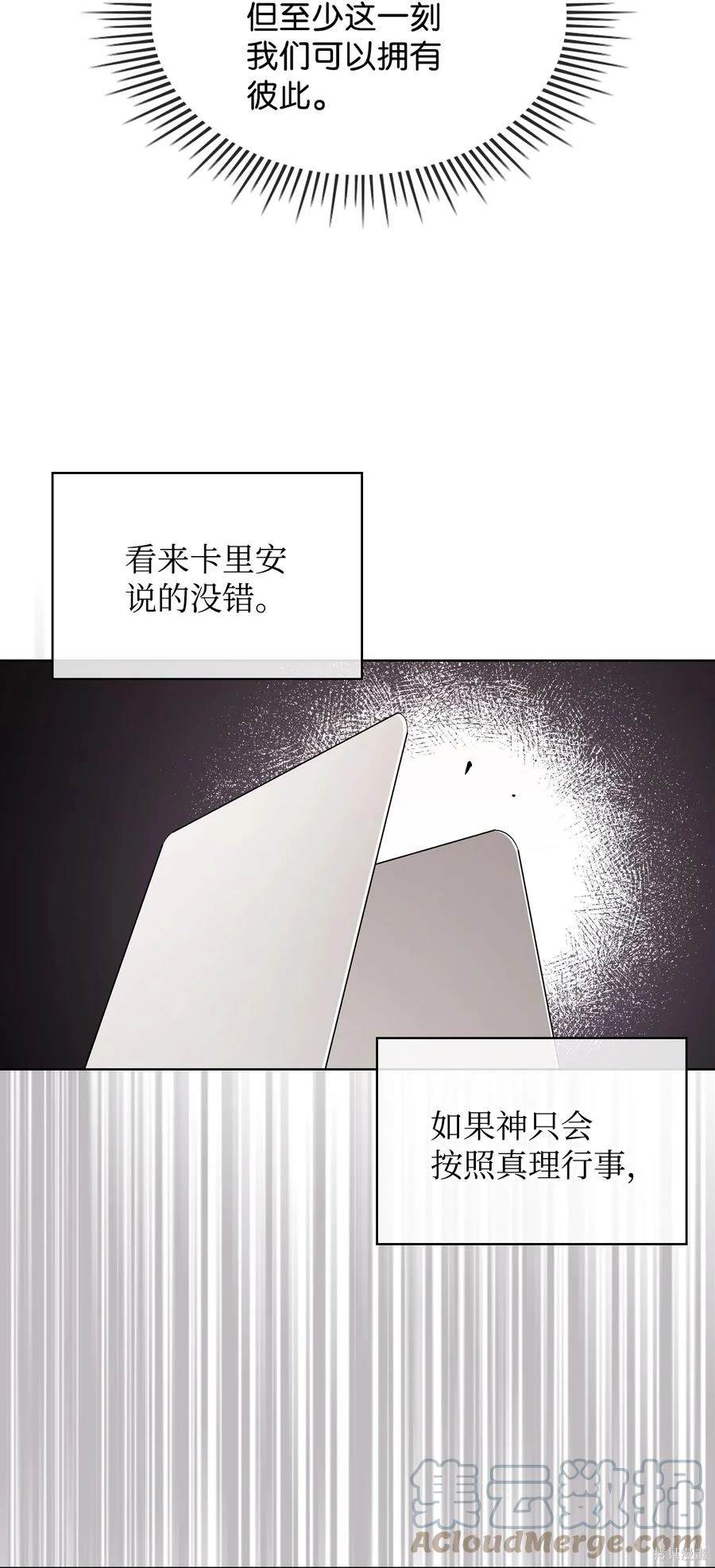 第59话44