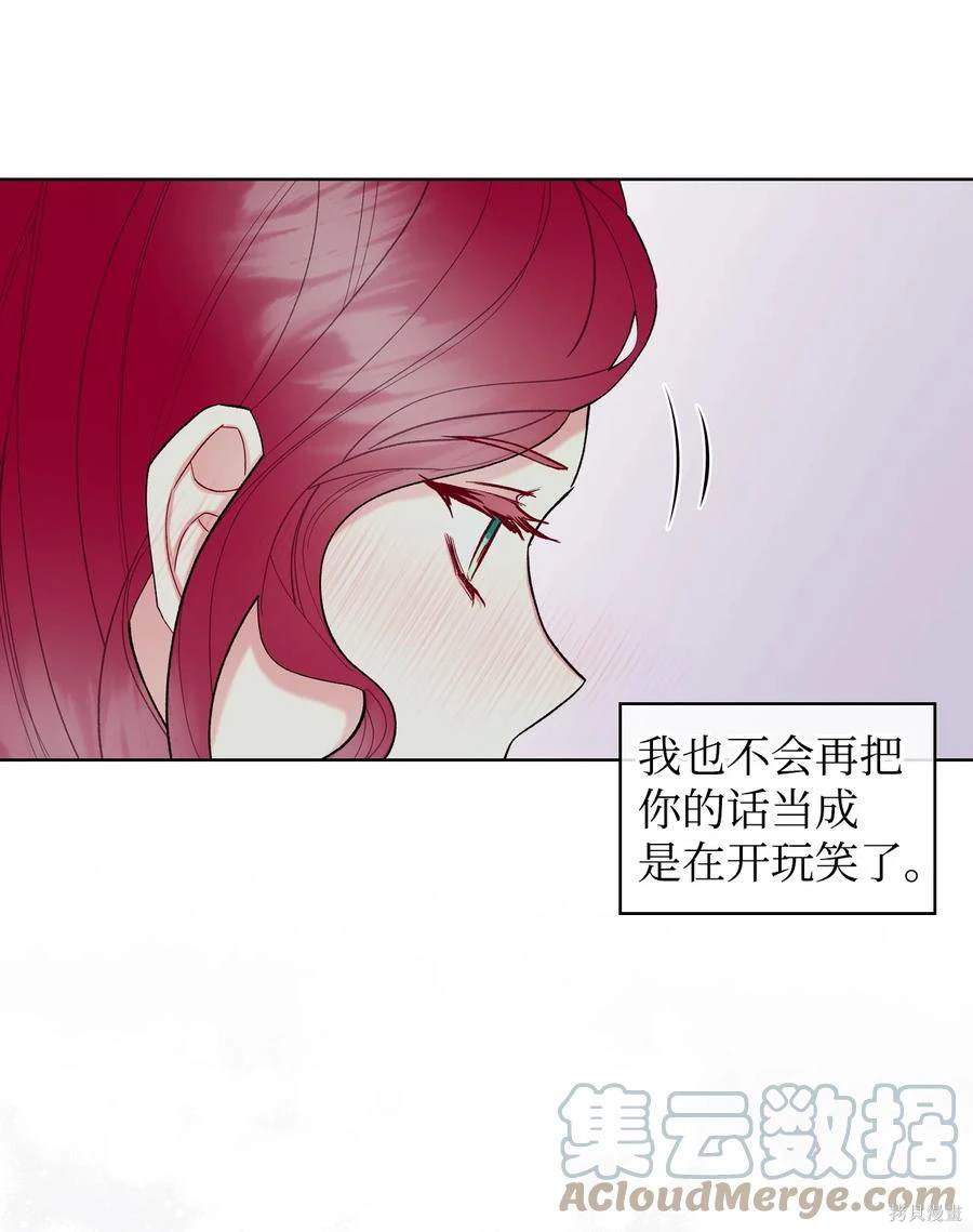 第56话41