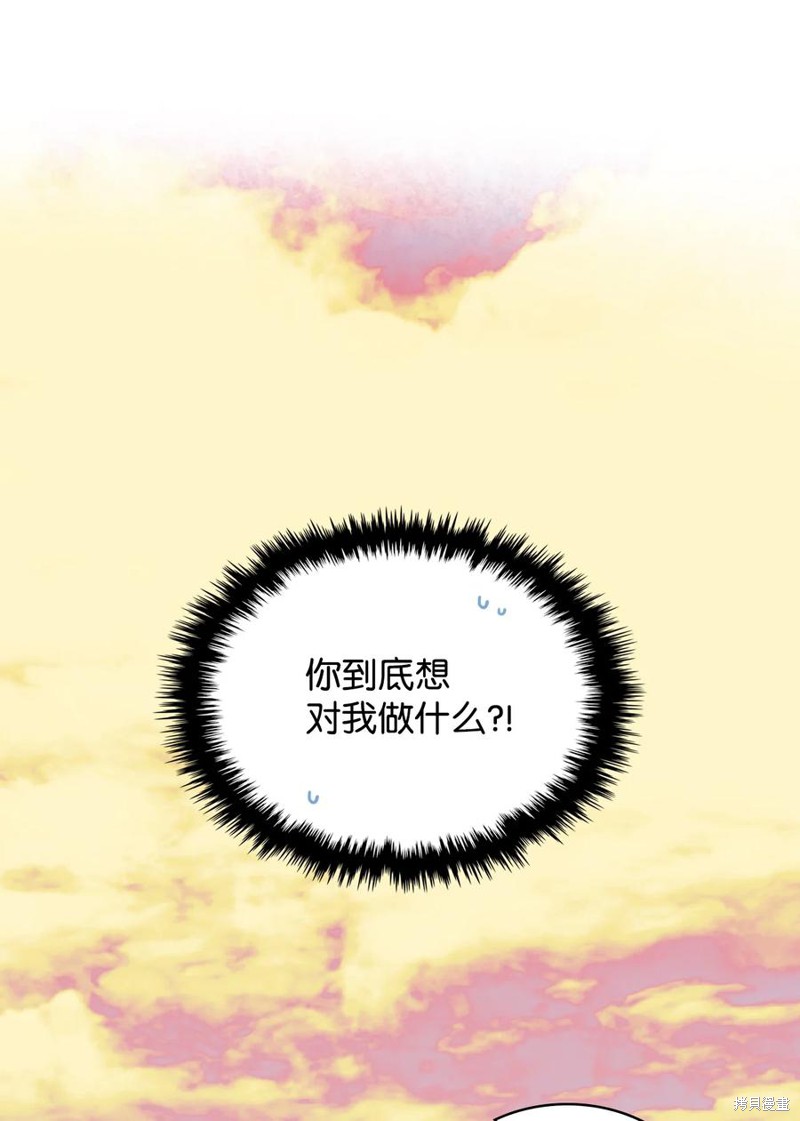 第36话72