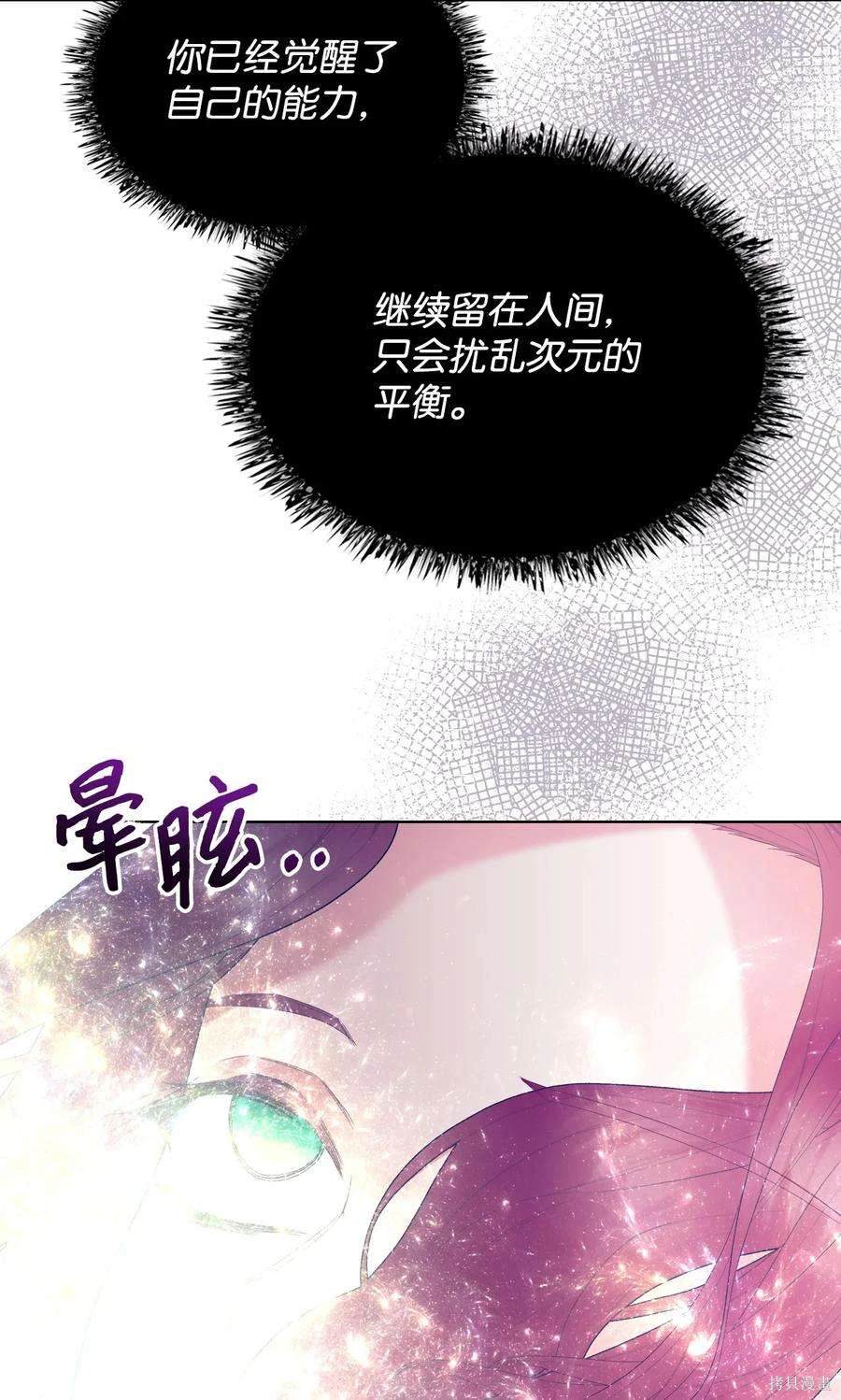 第68话90