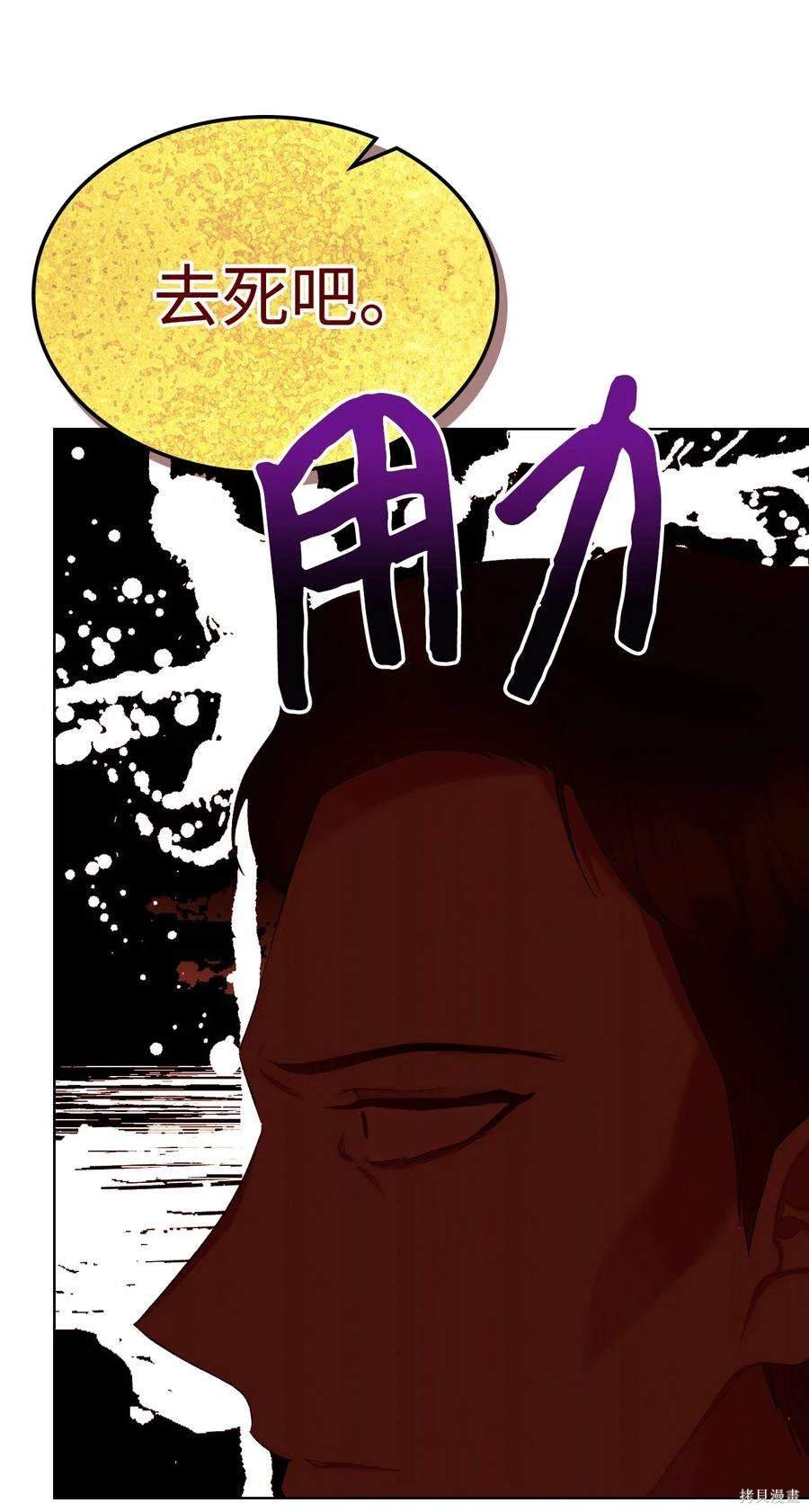 第67话51