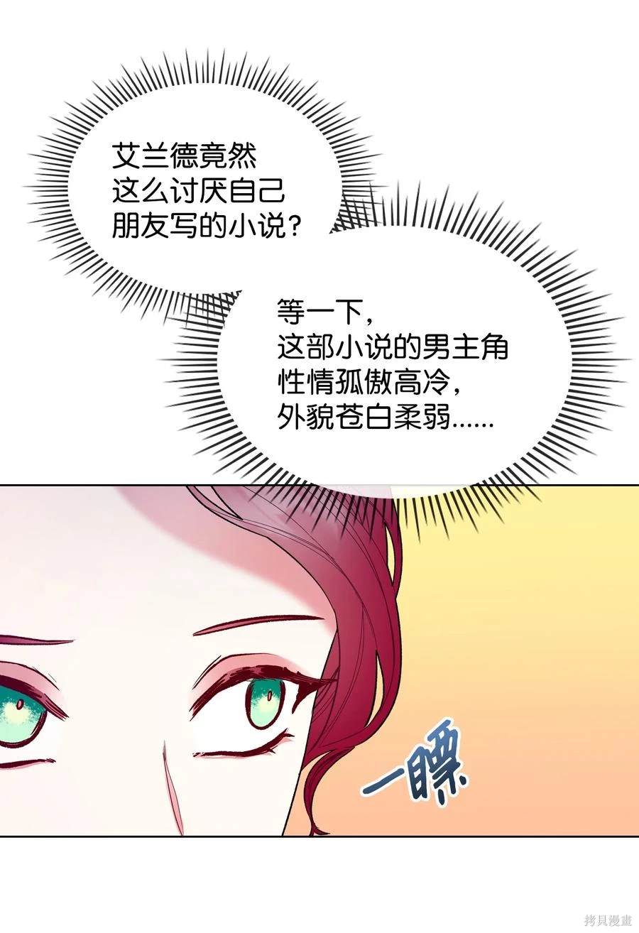 第61话9