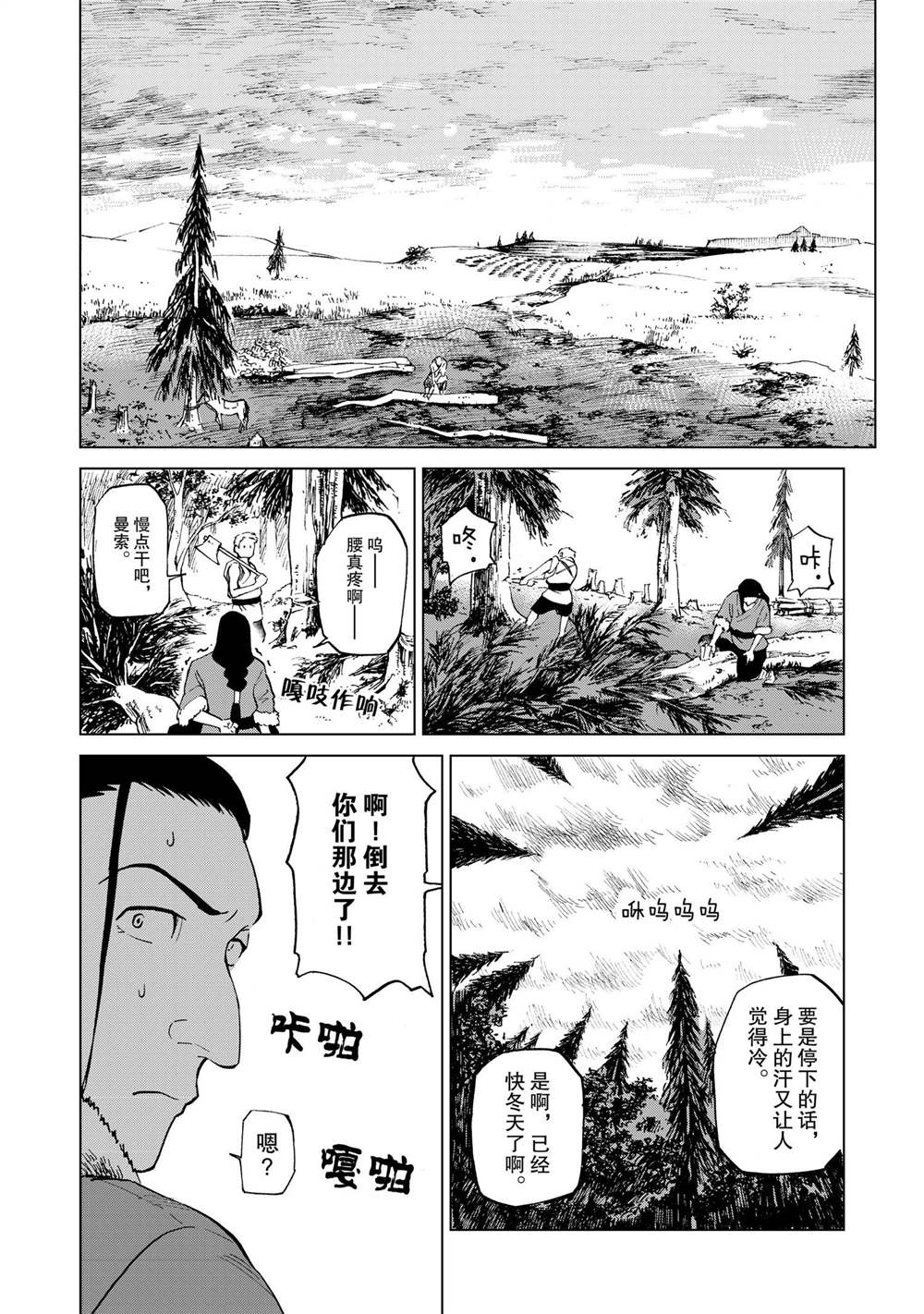 第39话13