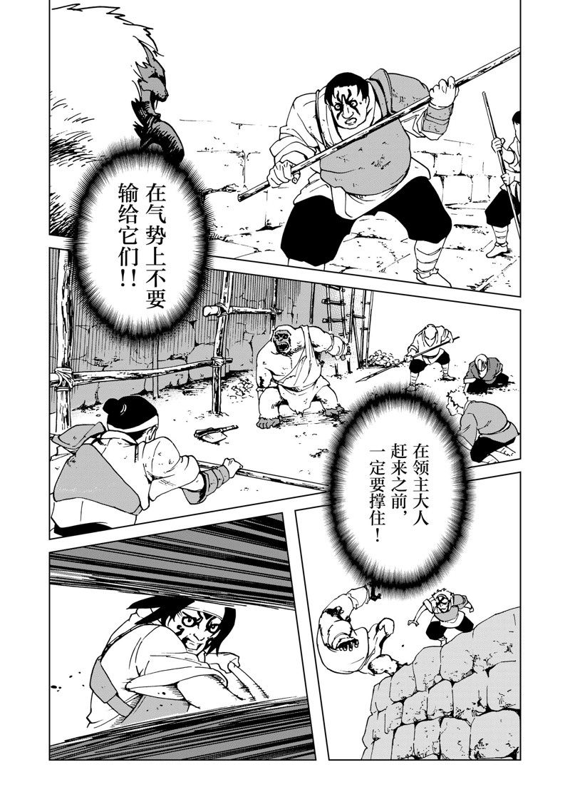 第44话7