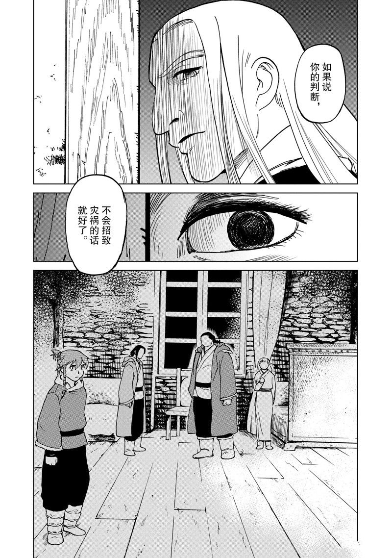 第65话6