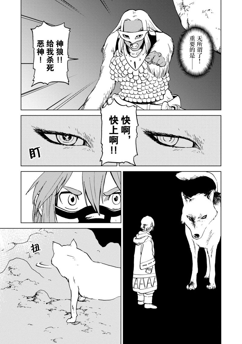 第57话2