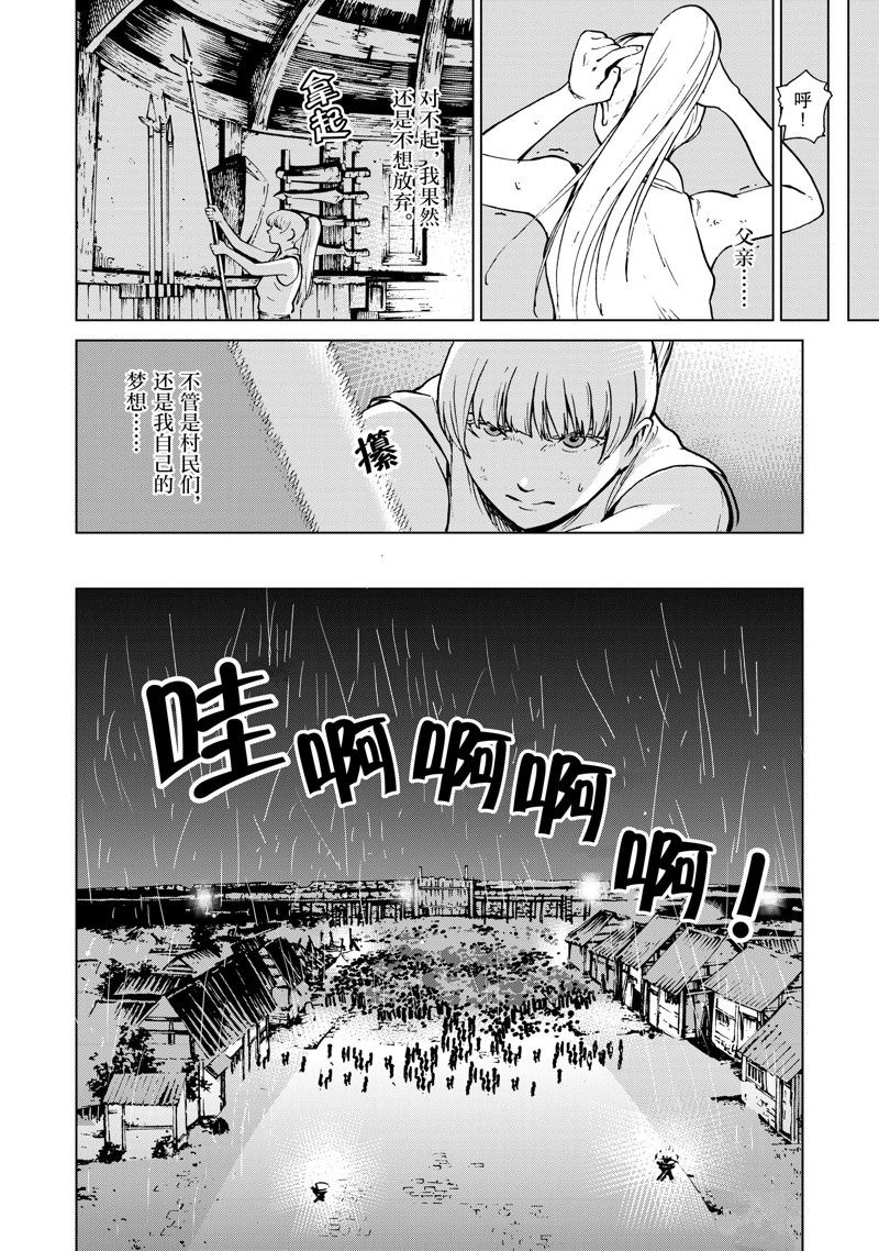 第49话5