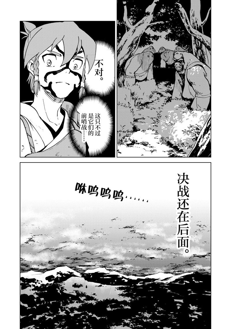 第44话19