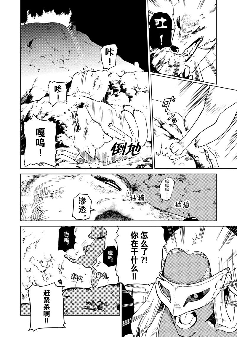 第55话11