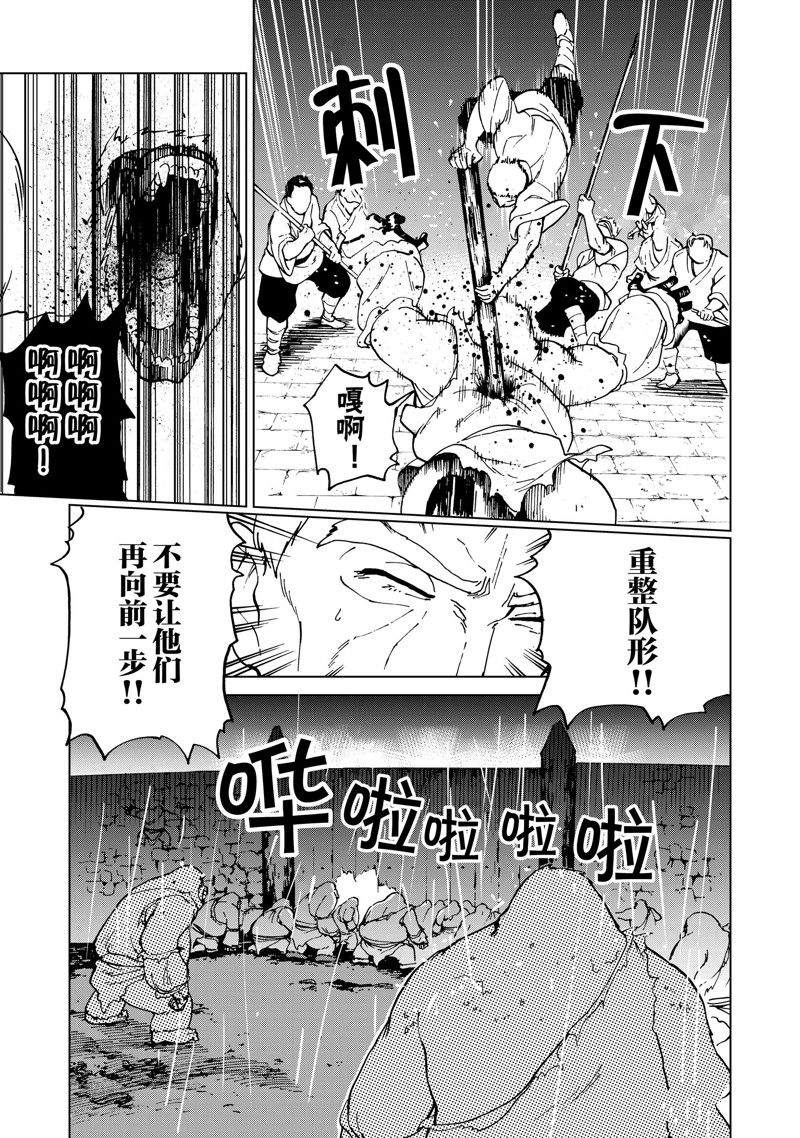 第48话6