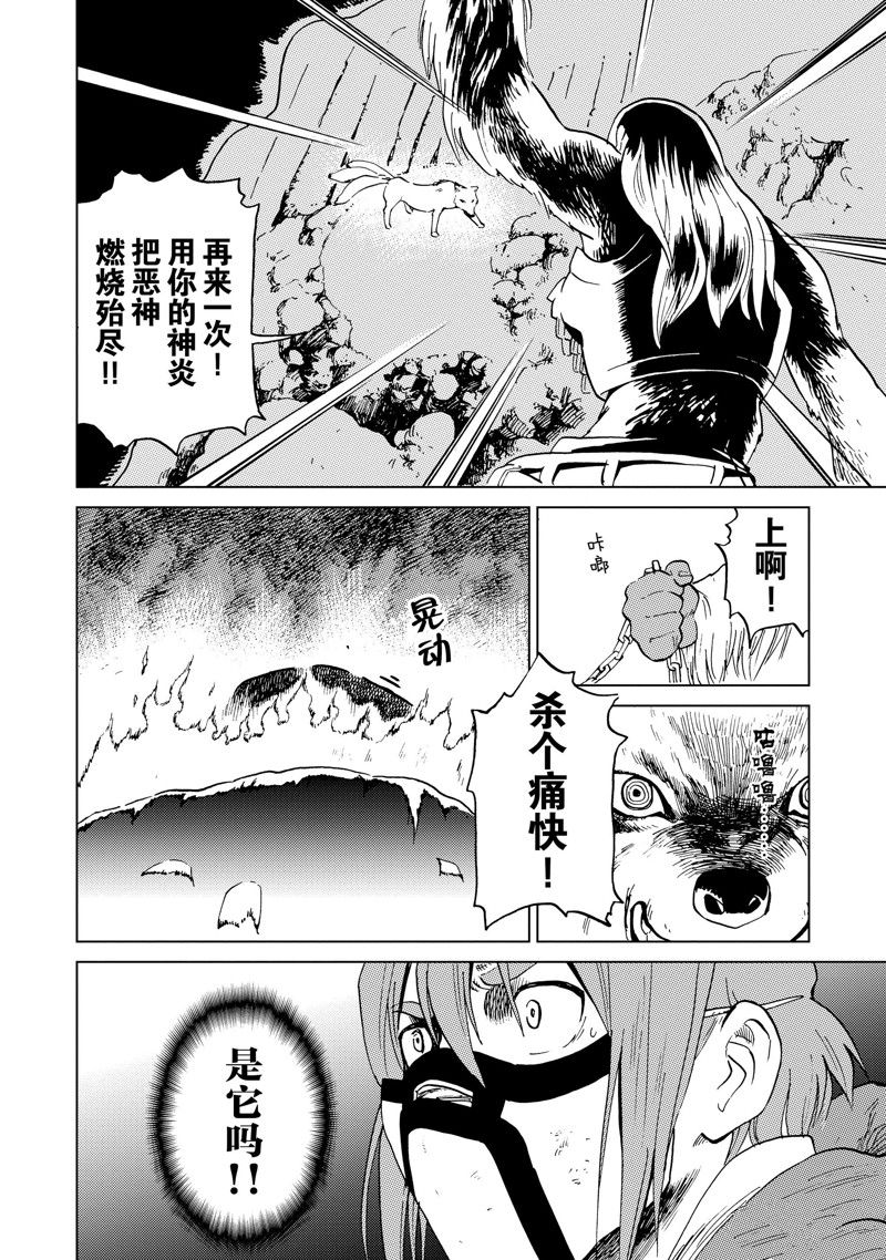 第55话3