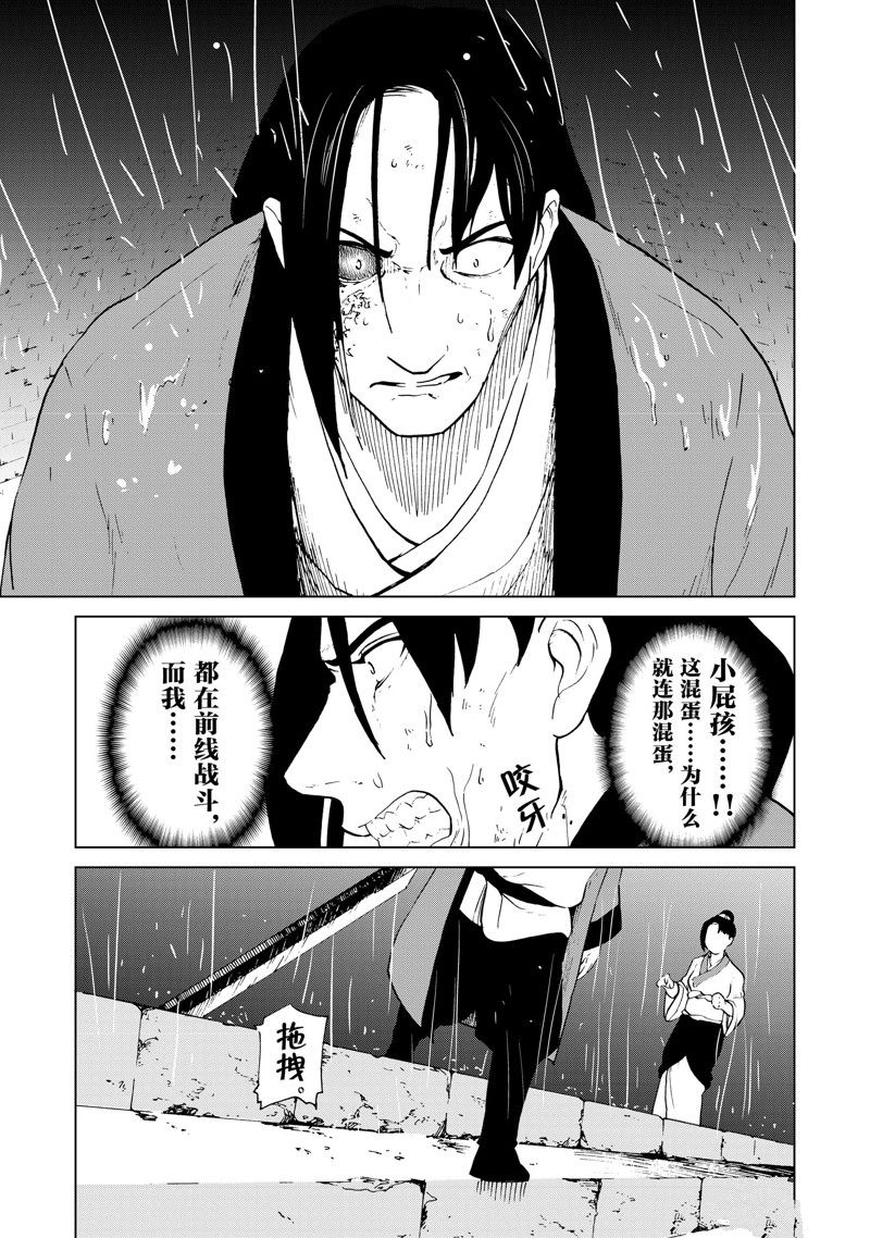 第49话12