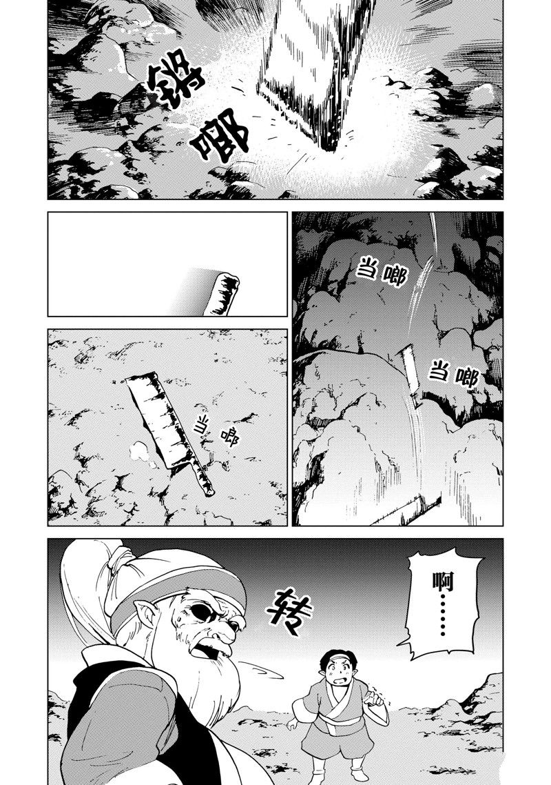 第58话1