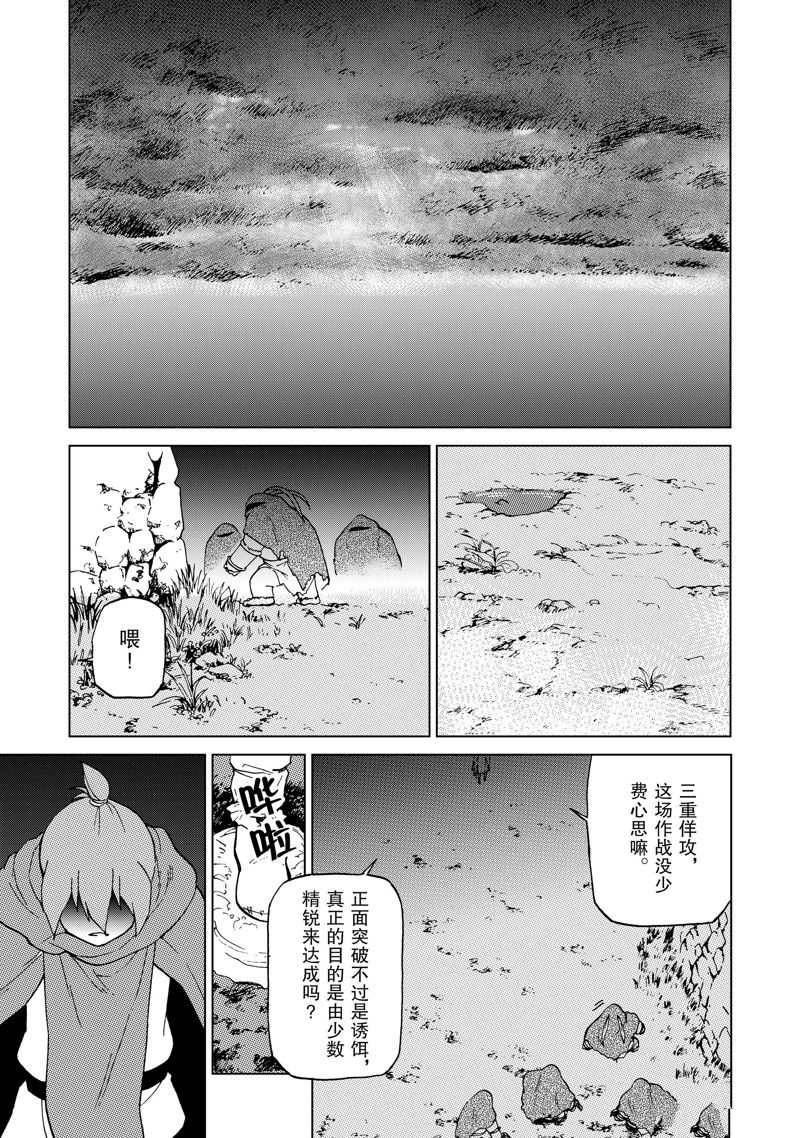 第50话6