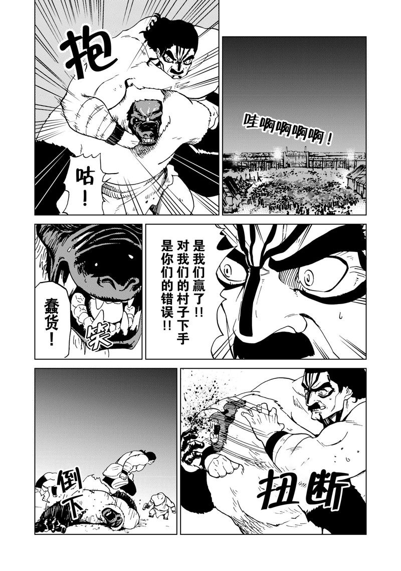 第50话5