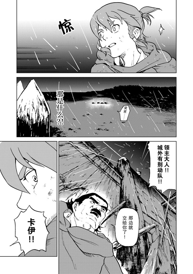 第49话10